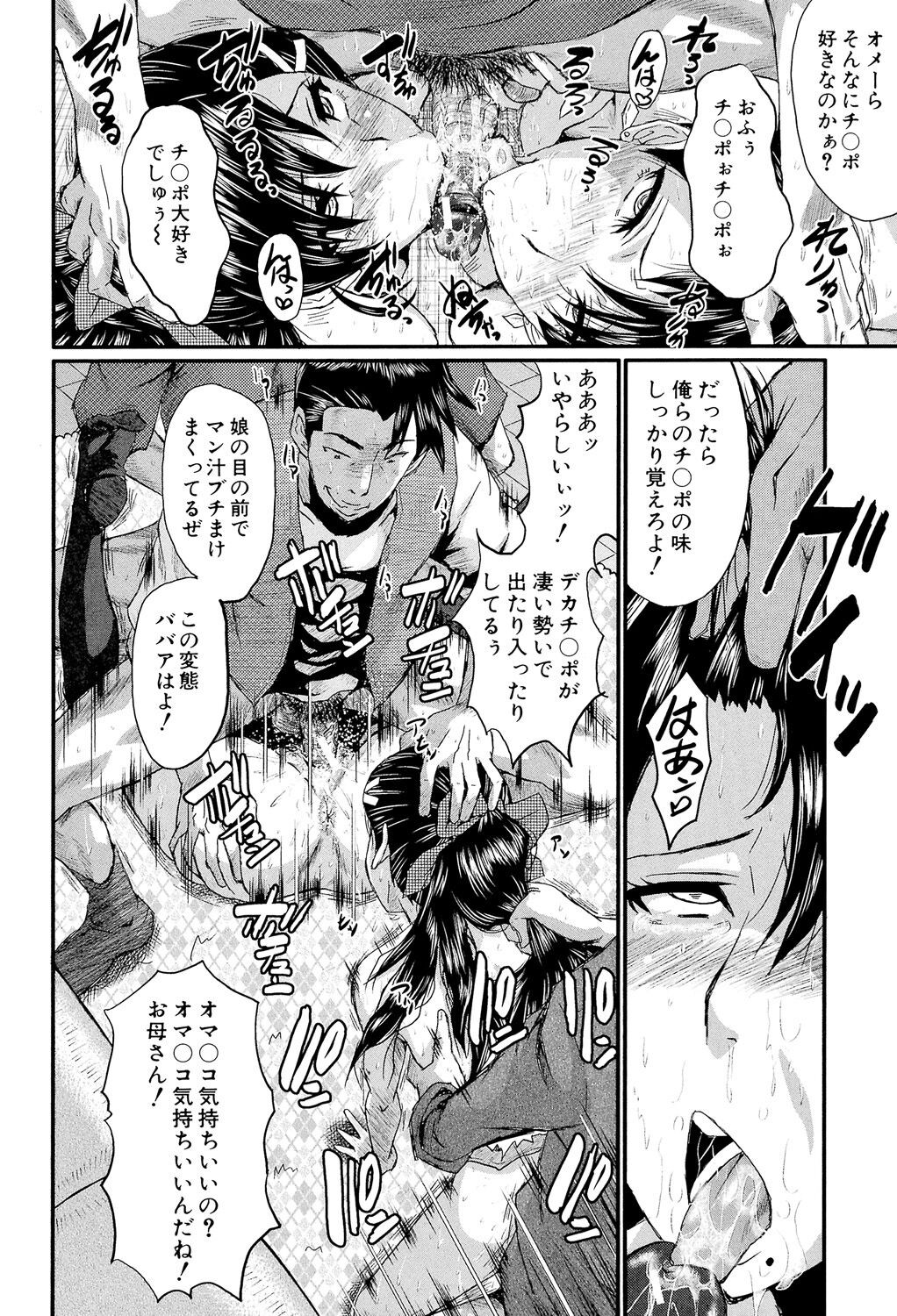 Page 186