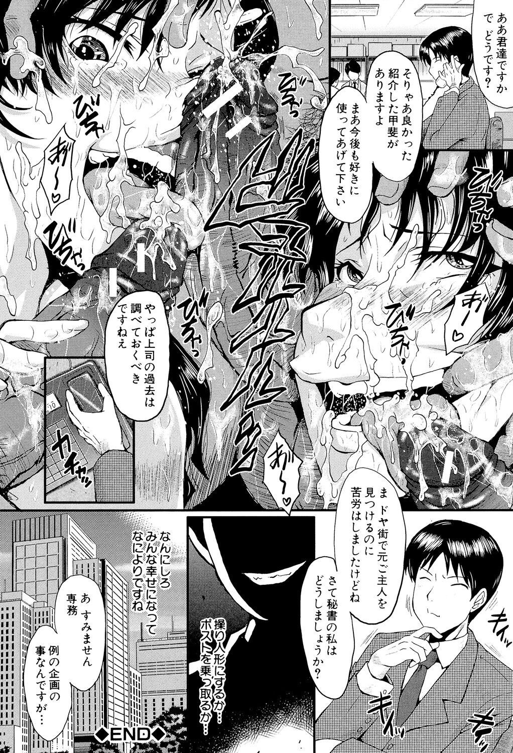 Page 190