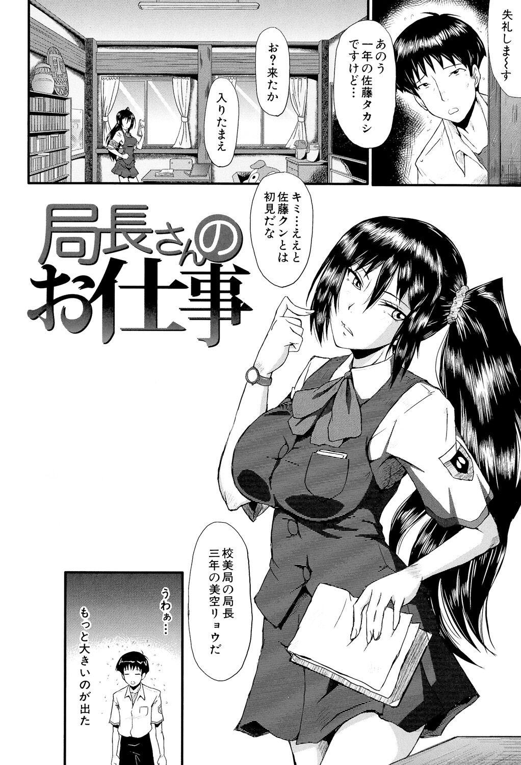Page 192