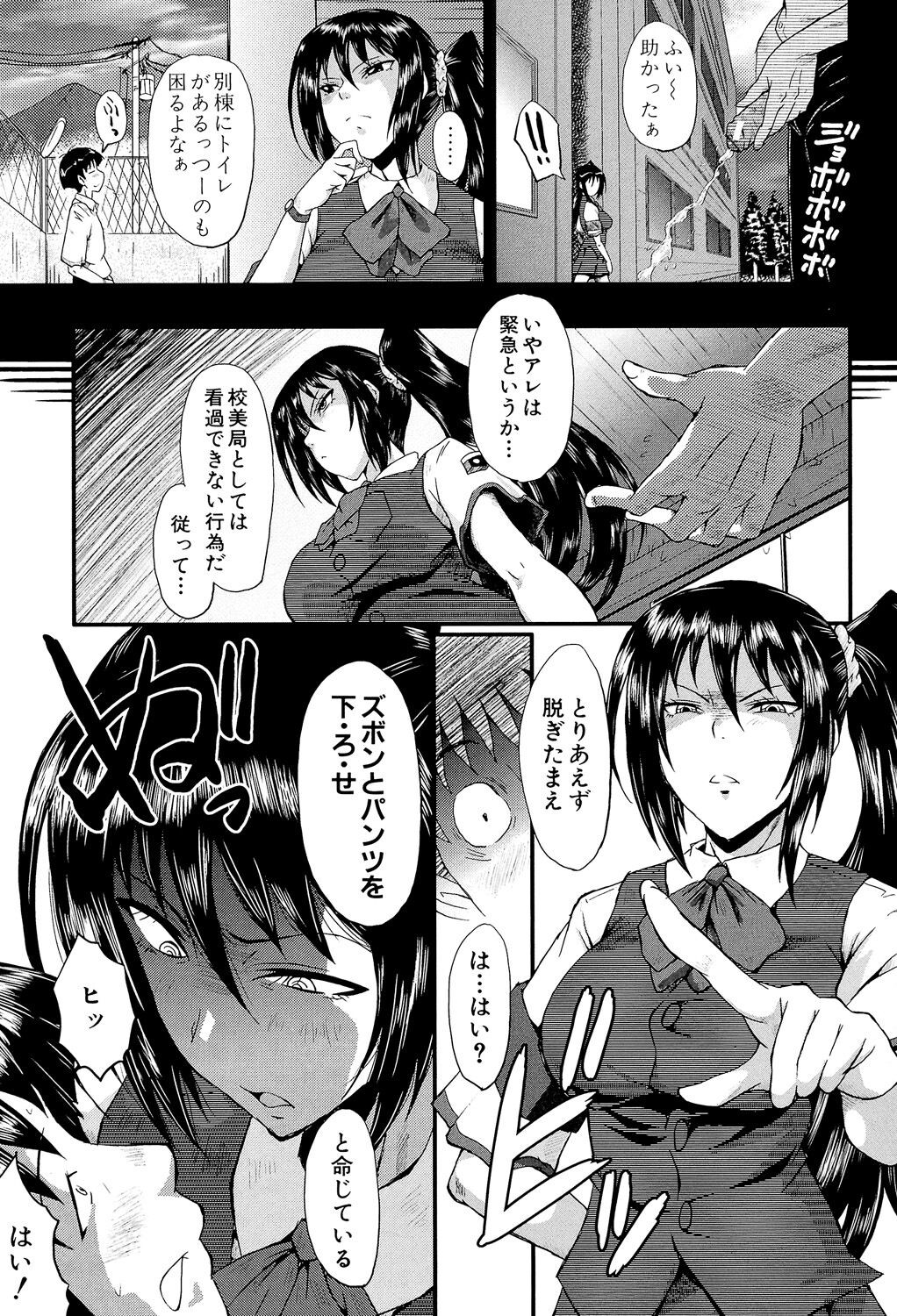 Page 195