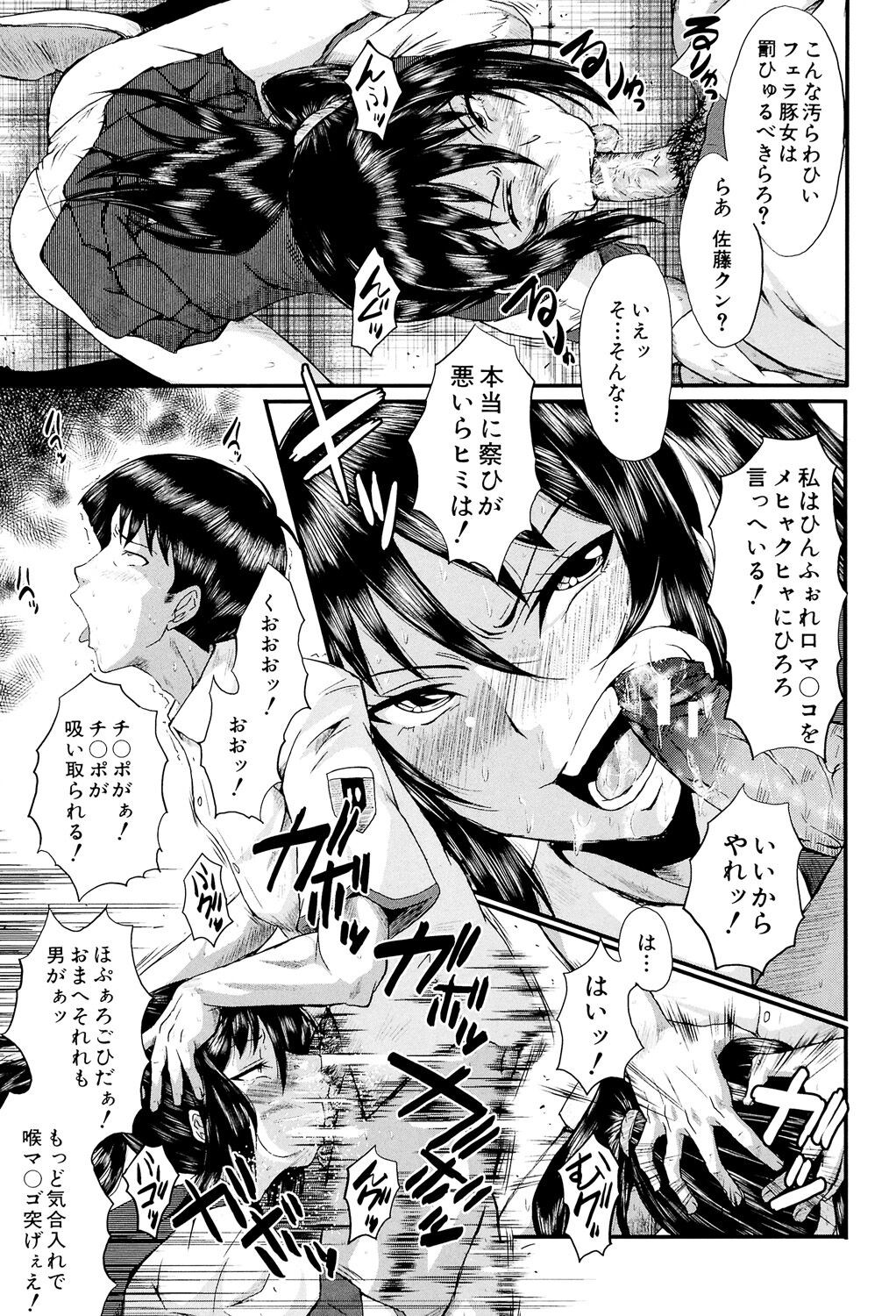 Page 199