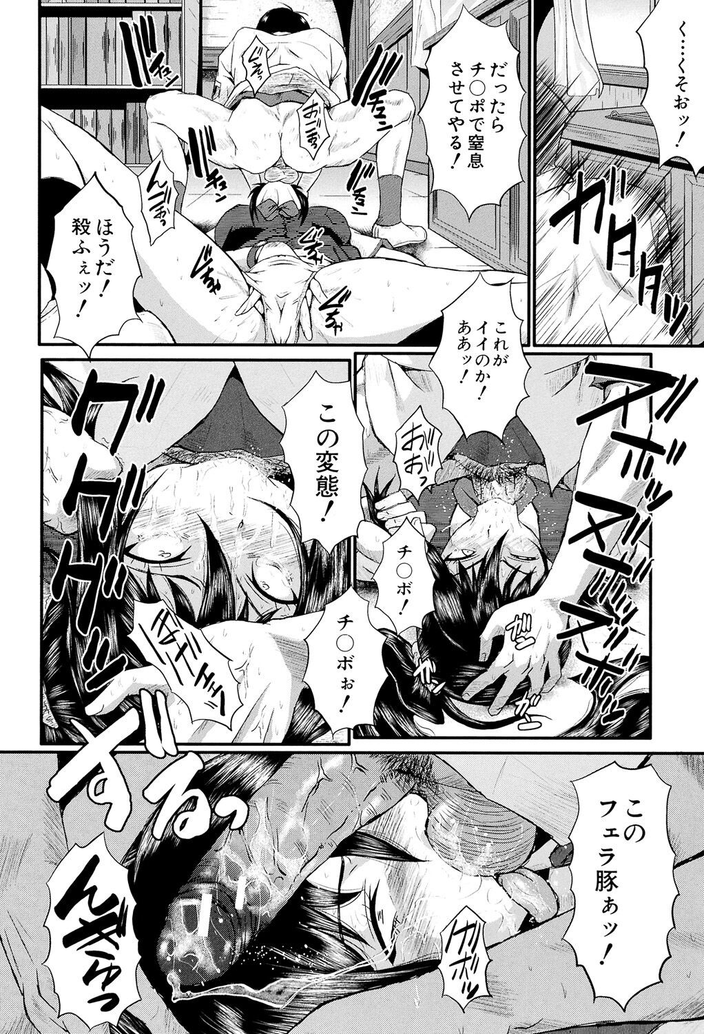 Page 200