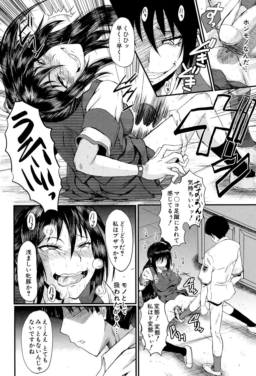 Page 202