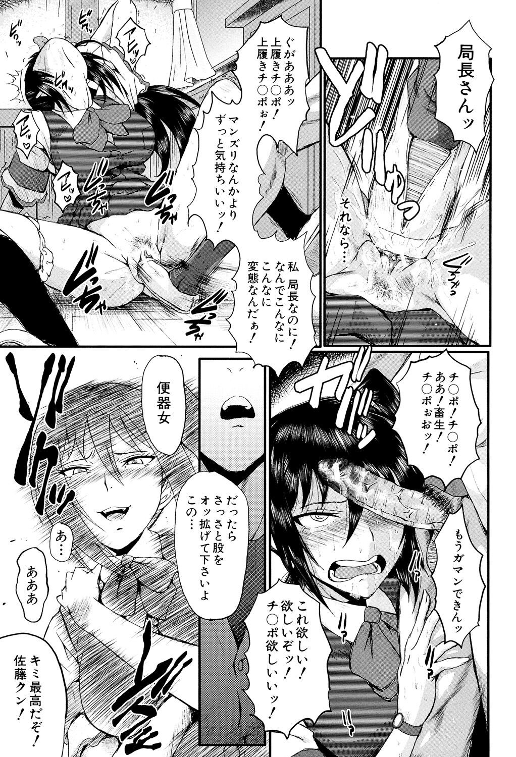 Page 203
