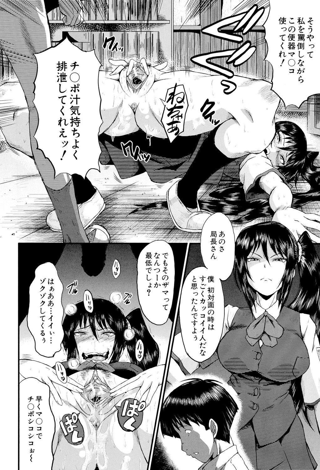 Page 204