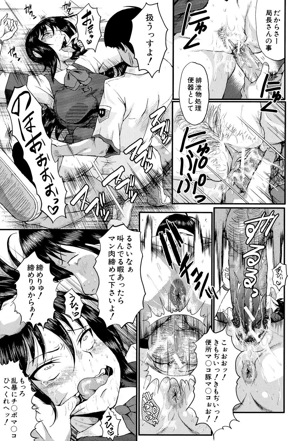Page 205