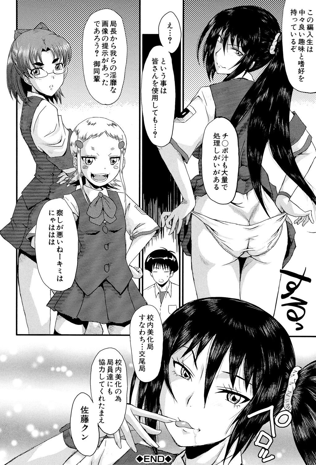 Page 210