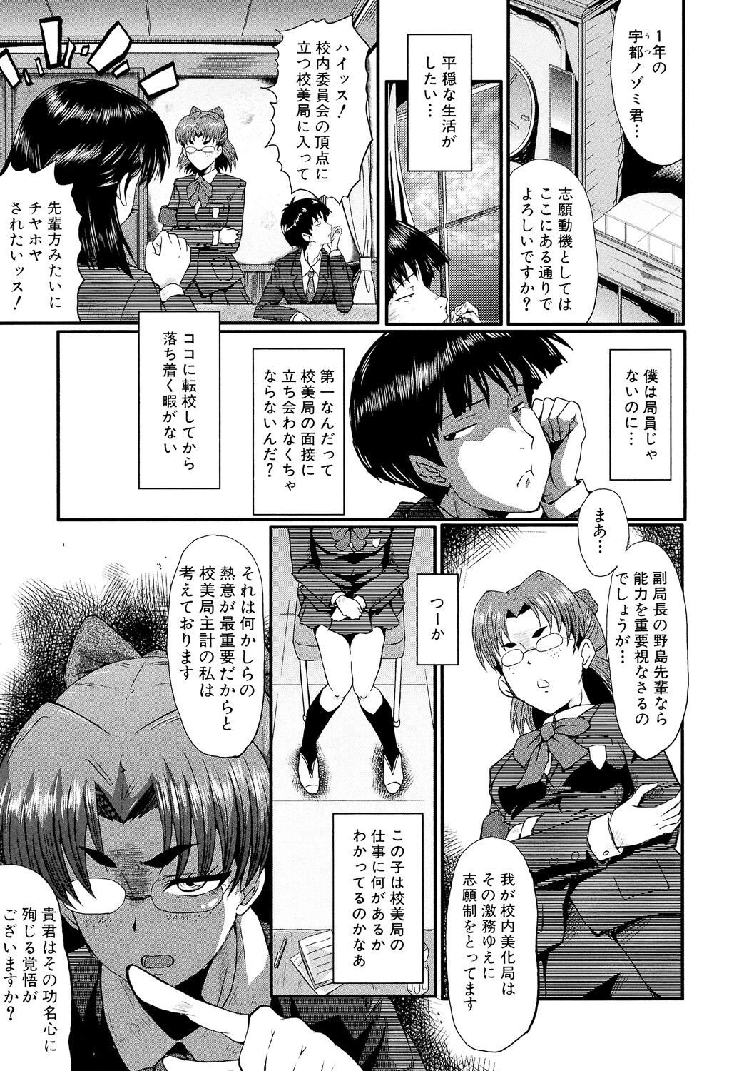 Page 211