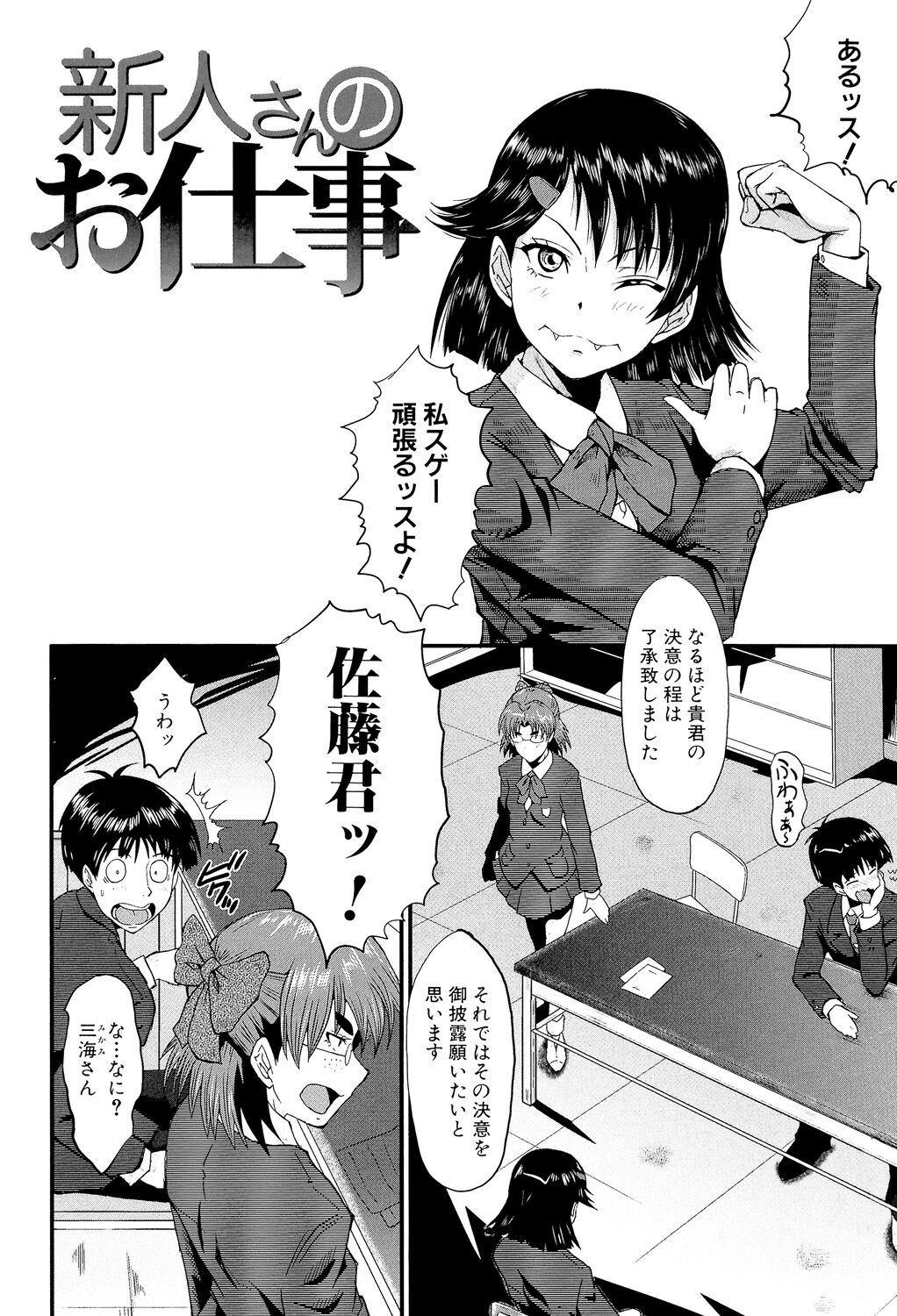 Page 212