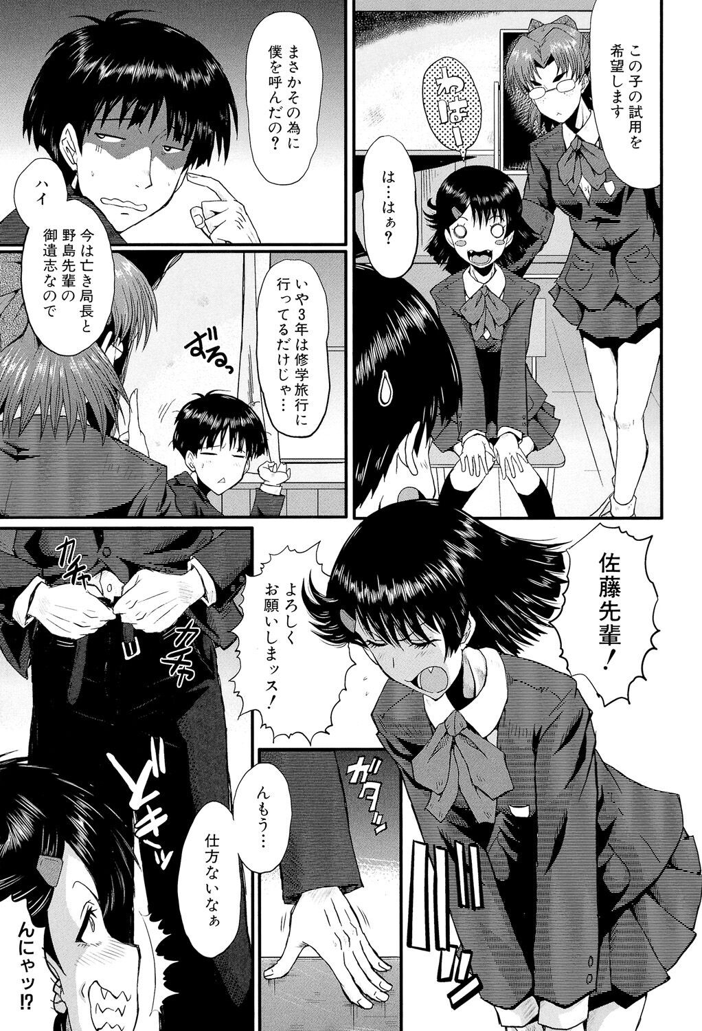 Page 213