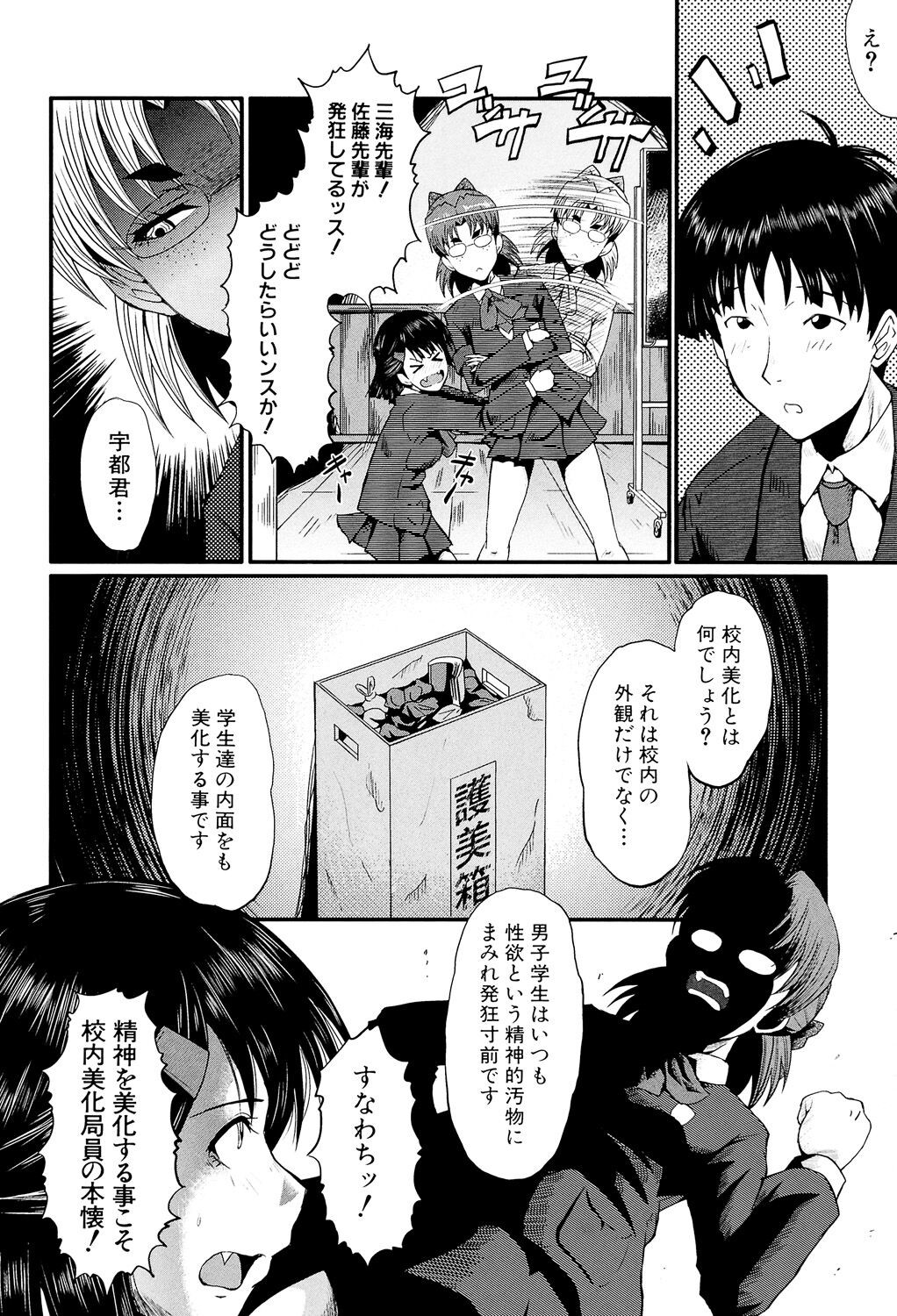 Page 214