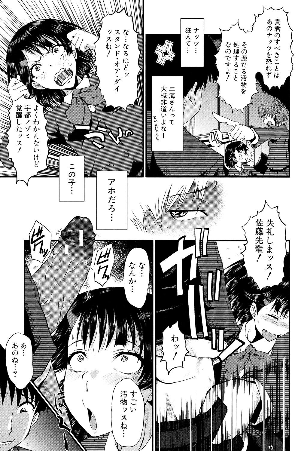 Page 215