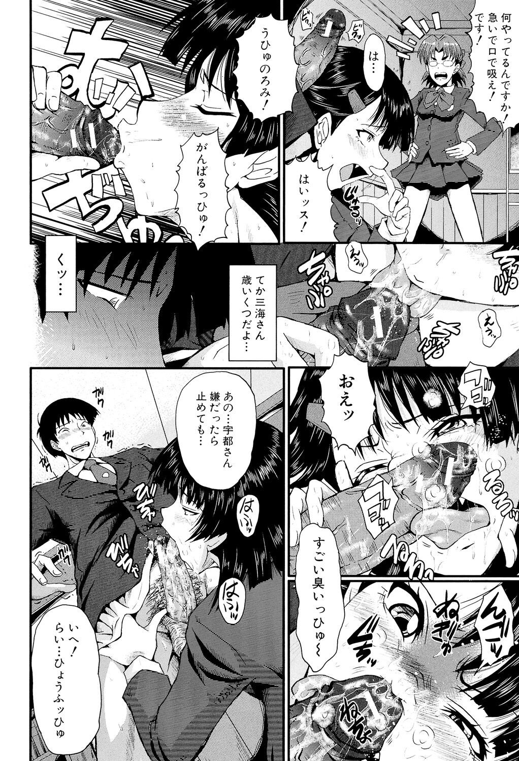 Page 216