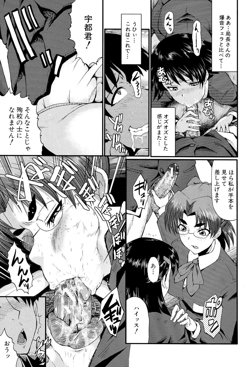 Page 217