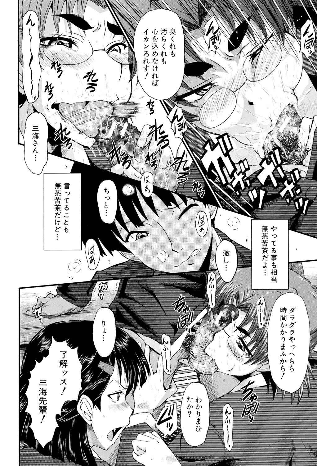 Page 218