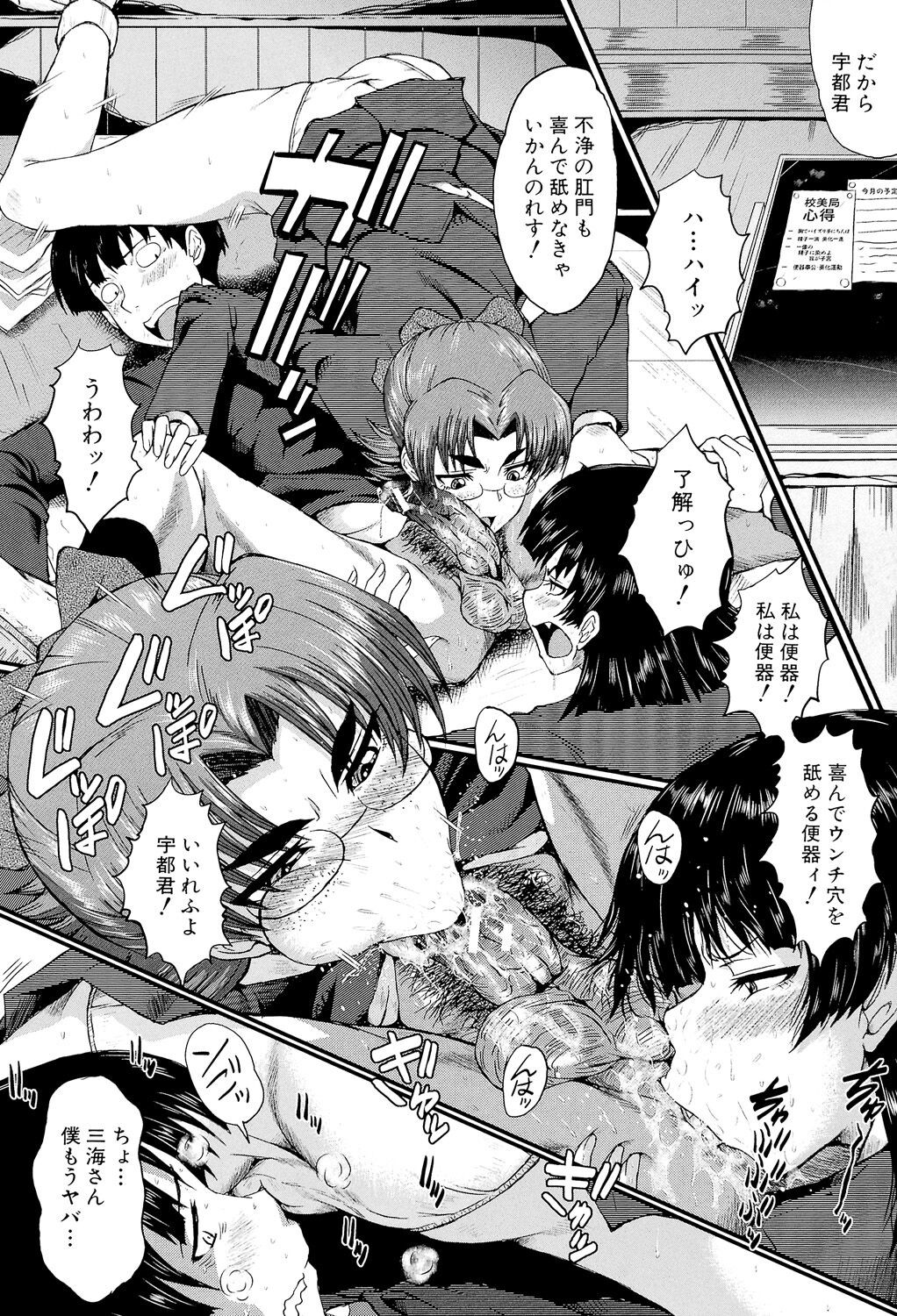 Page 220