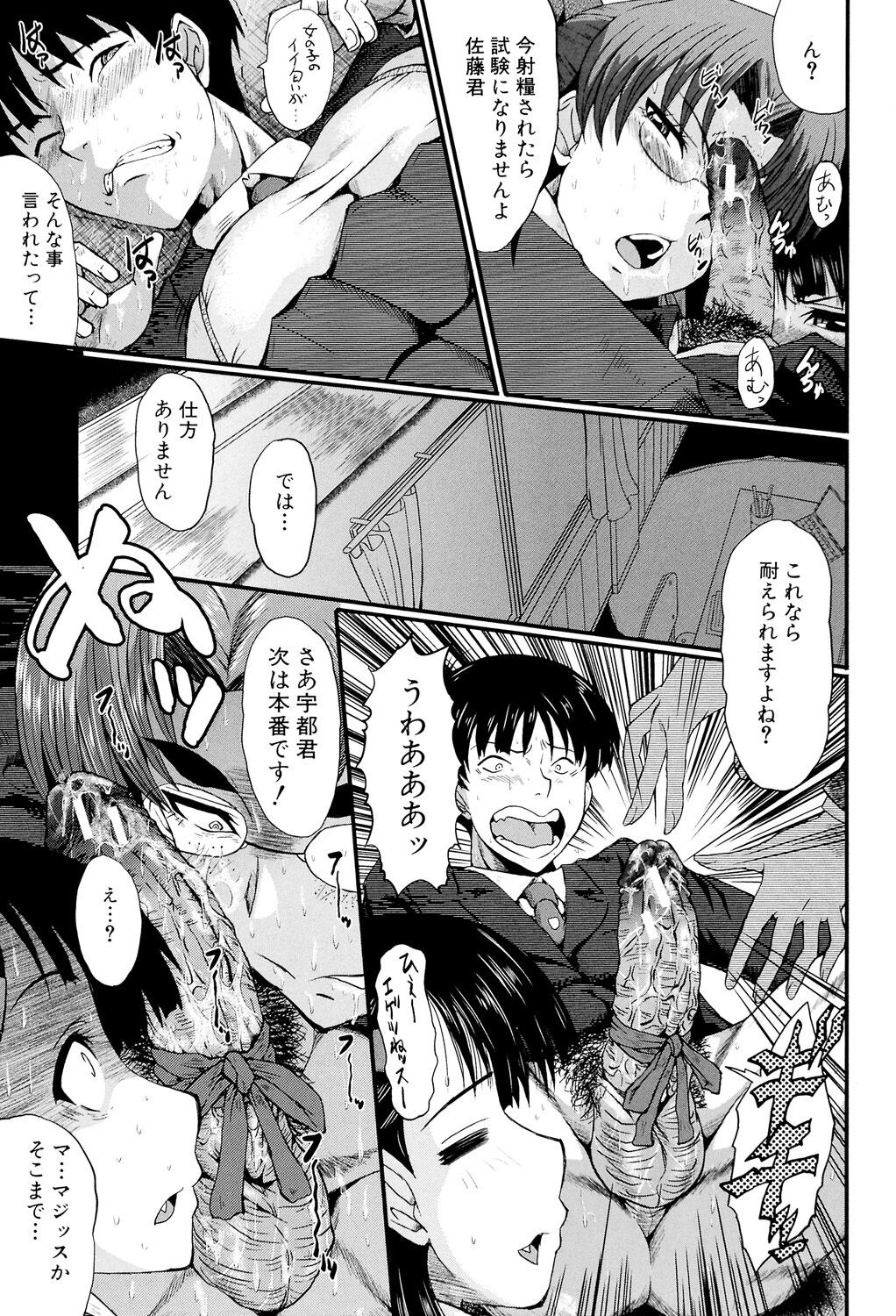 Page 221