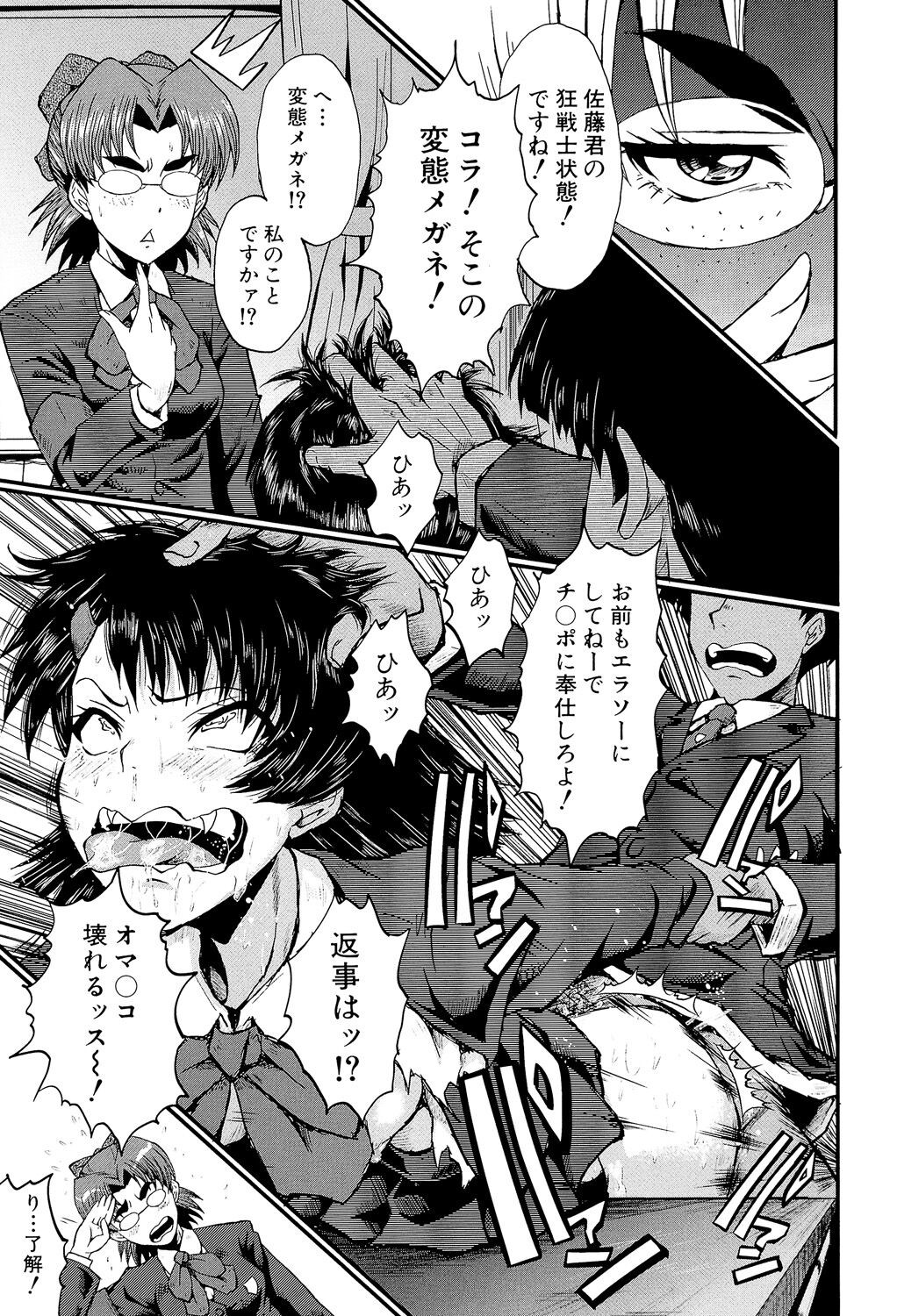 Page 225