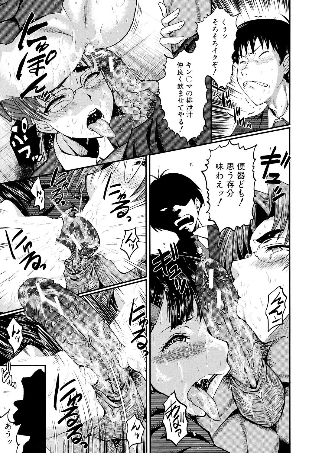 Page 227
