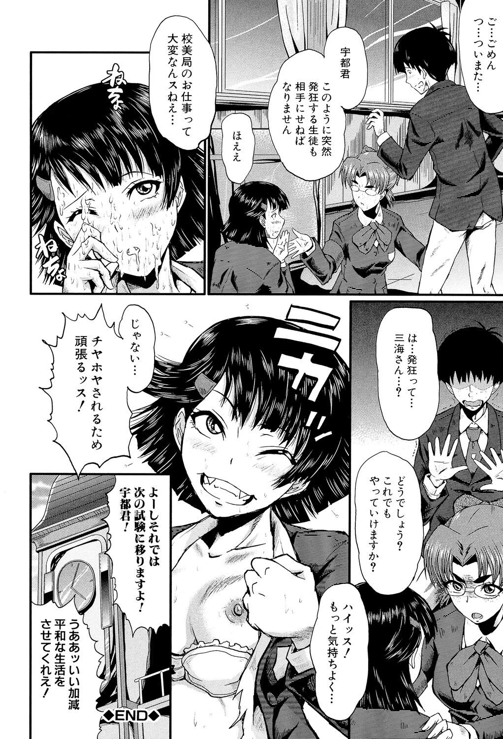 Page 230