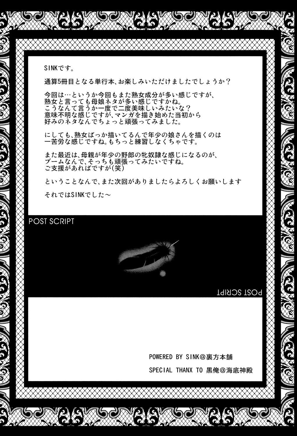 Page 232