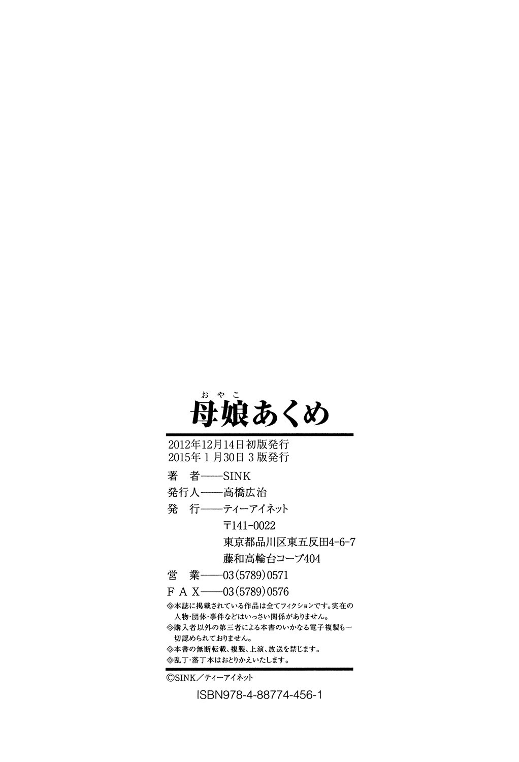 Page 233