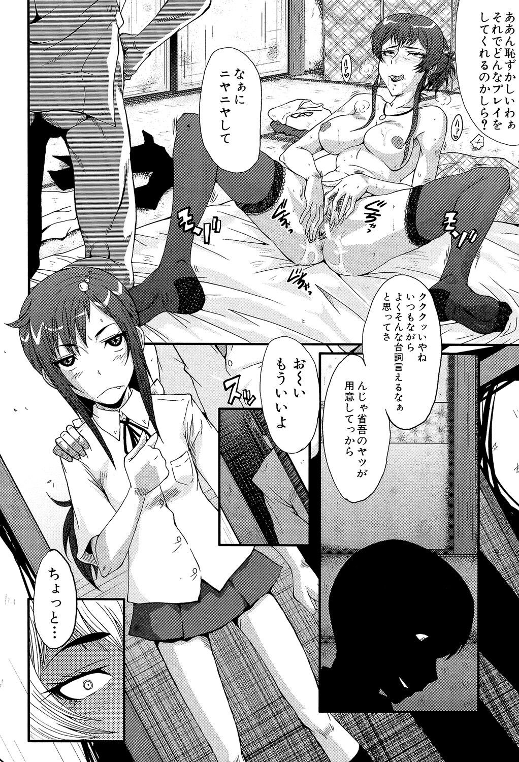 Page 66