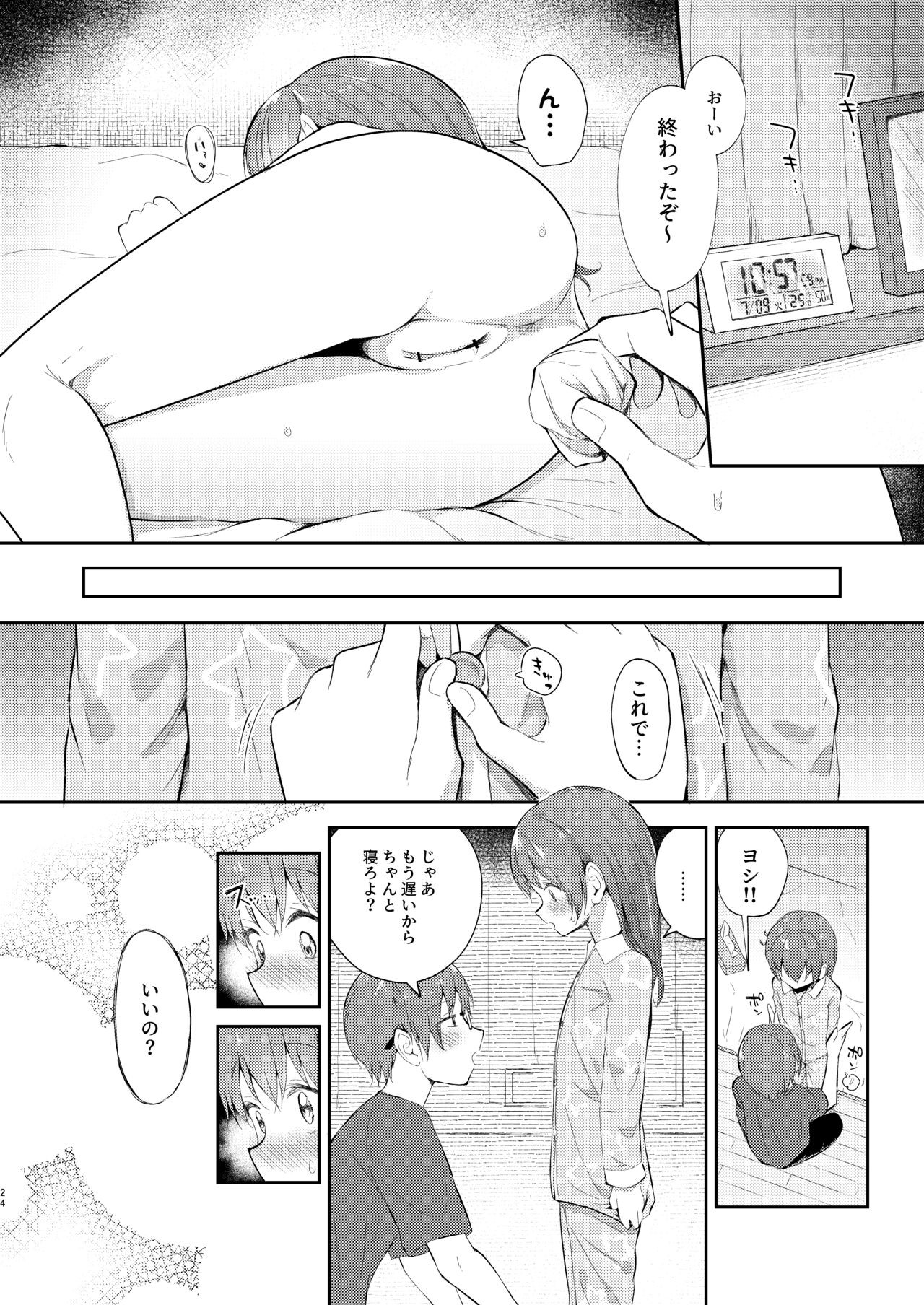 Page 24