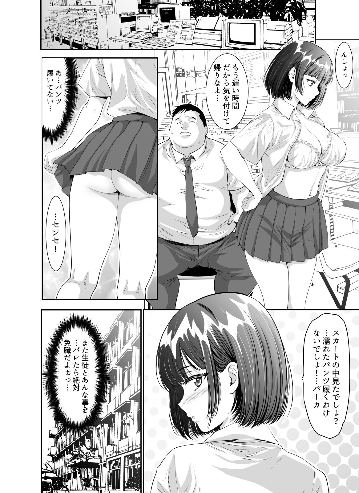 Page 62
