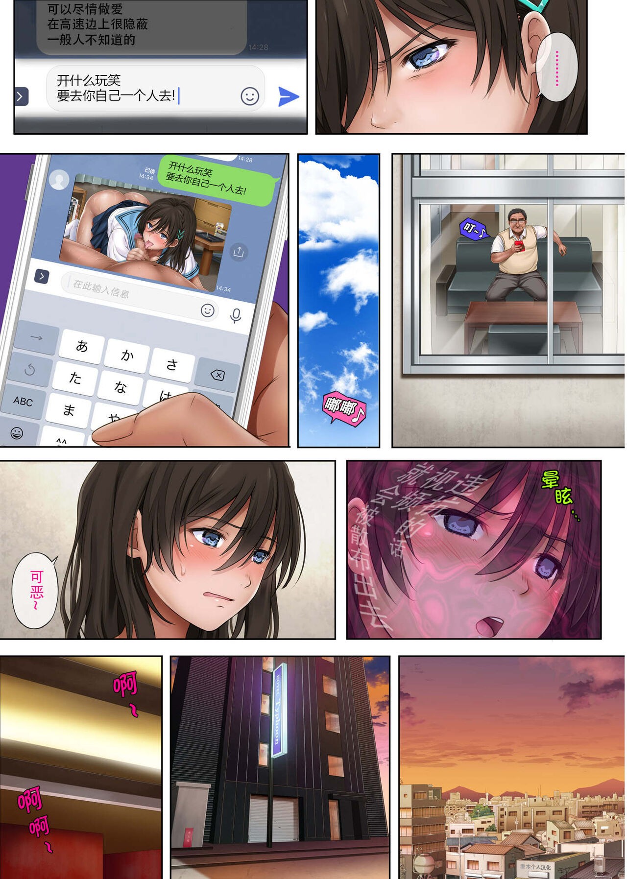 Page 64