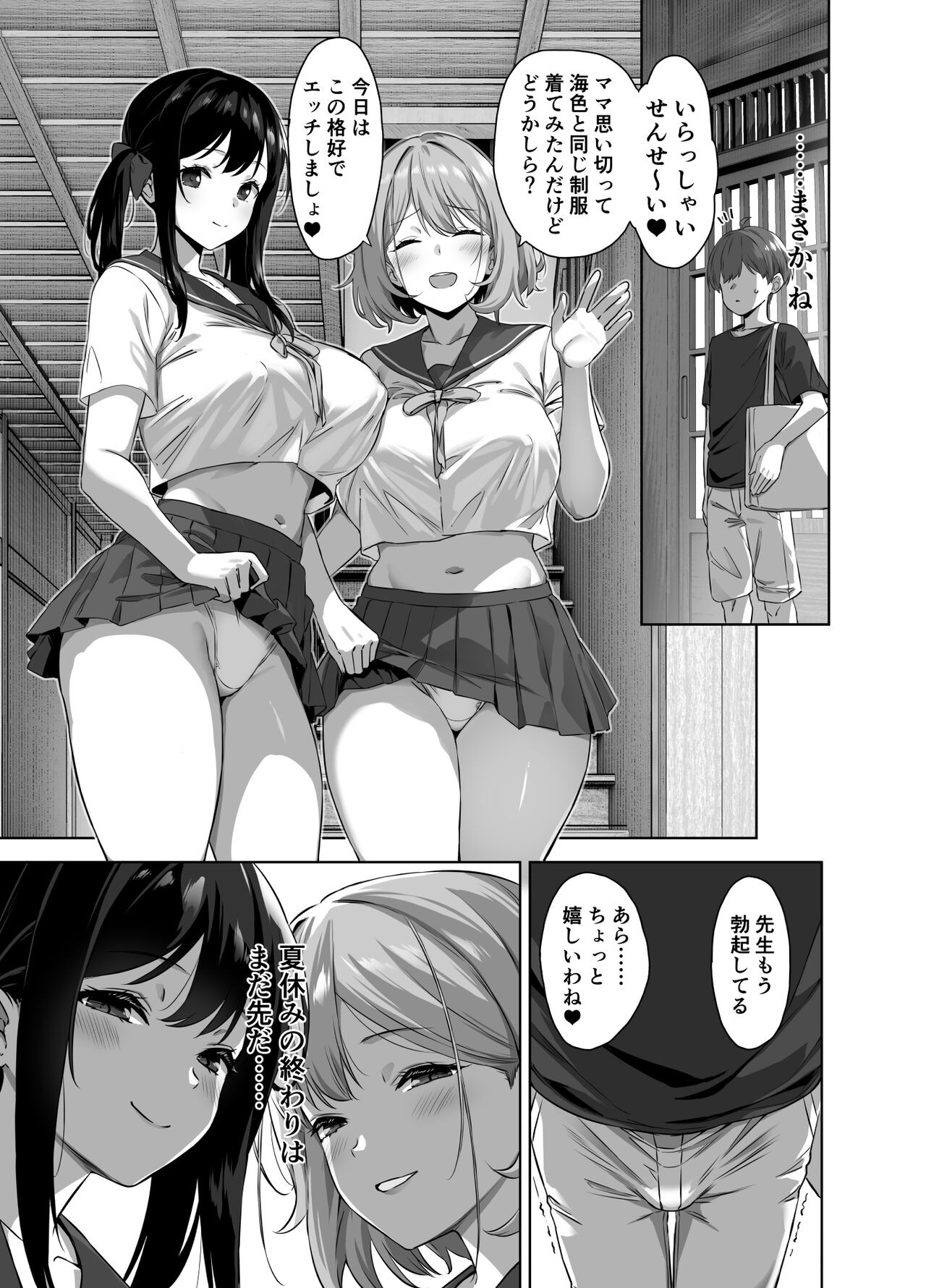 Page 48