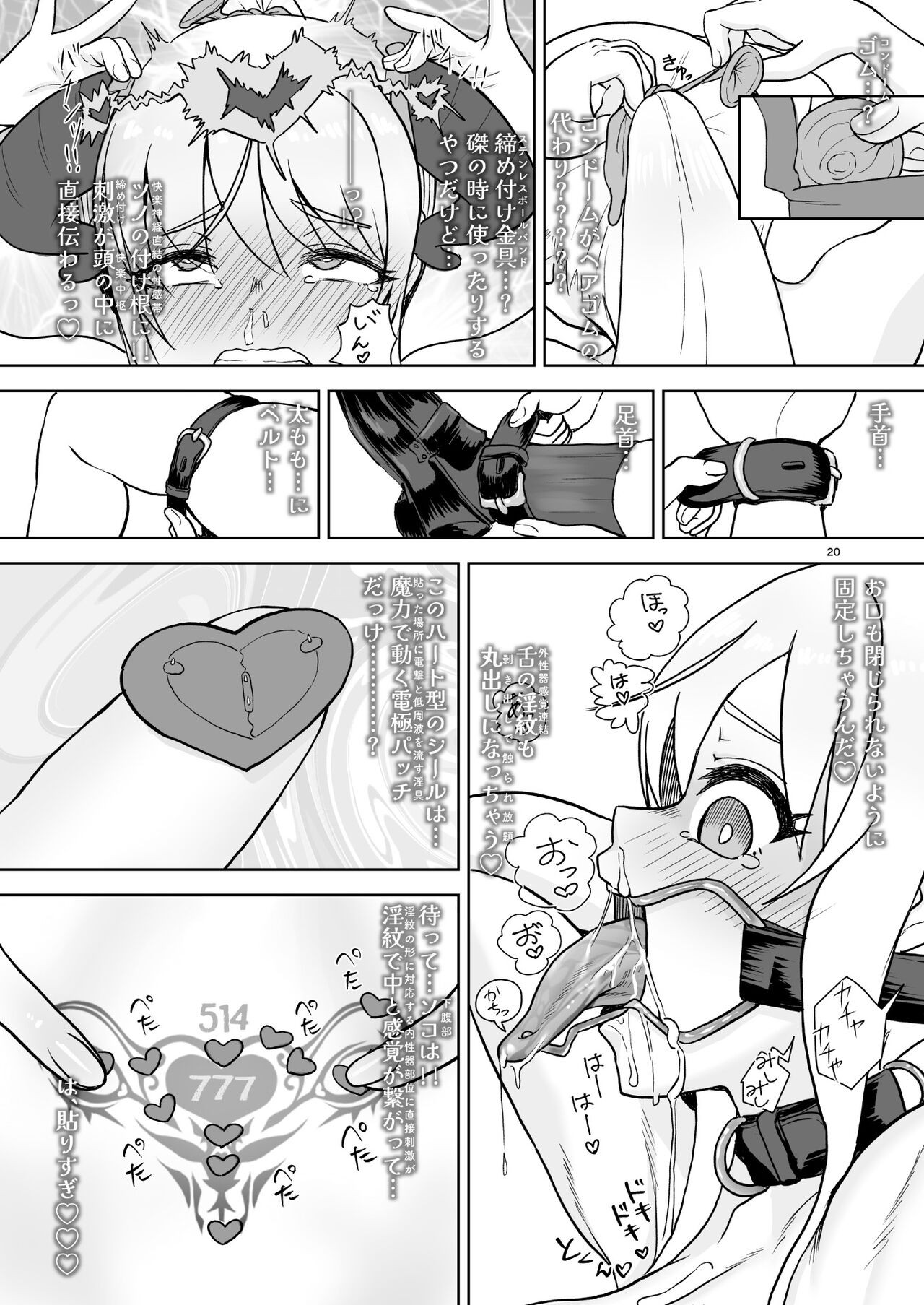 Page 19