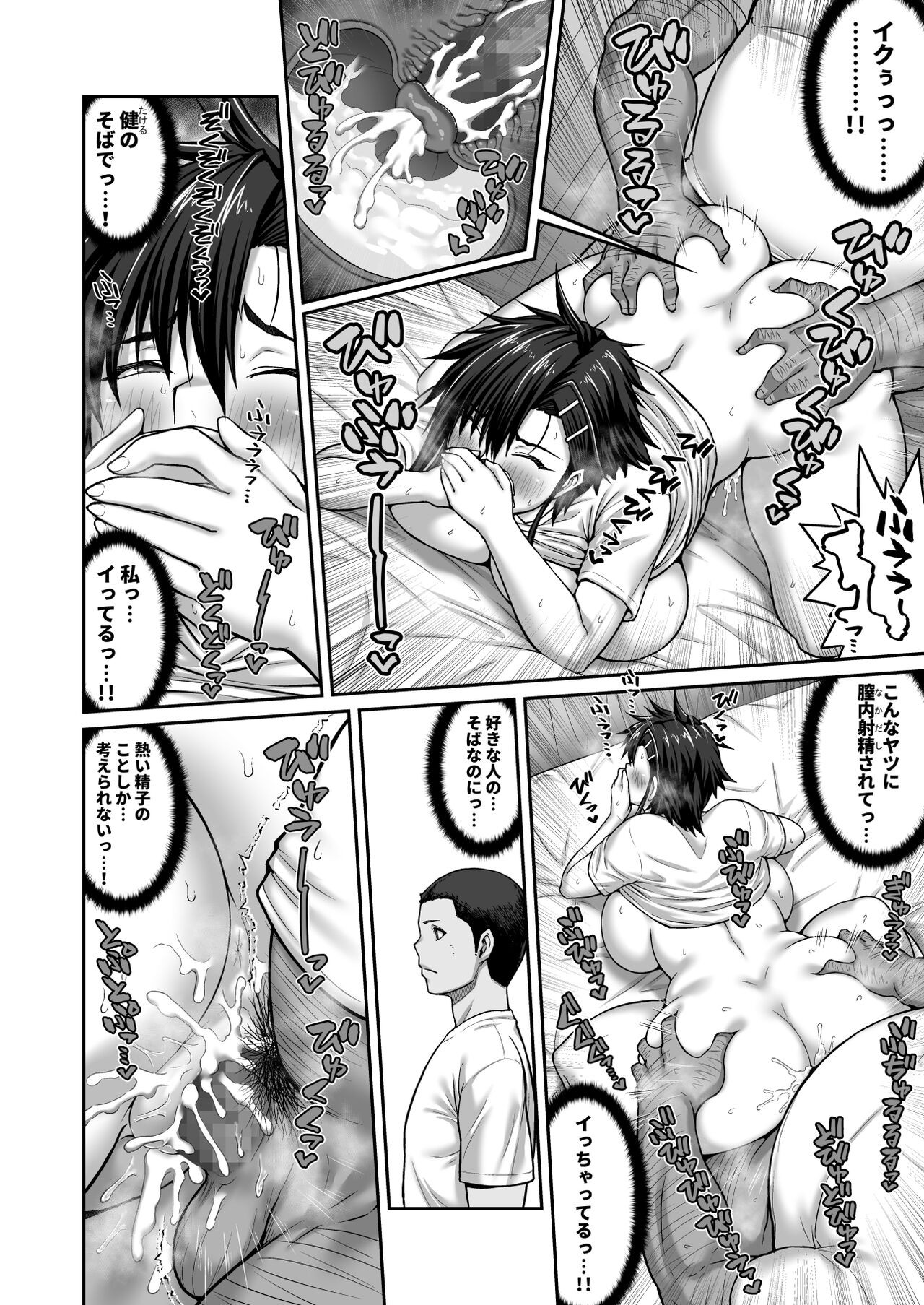 Page 42