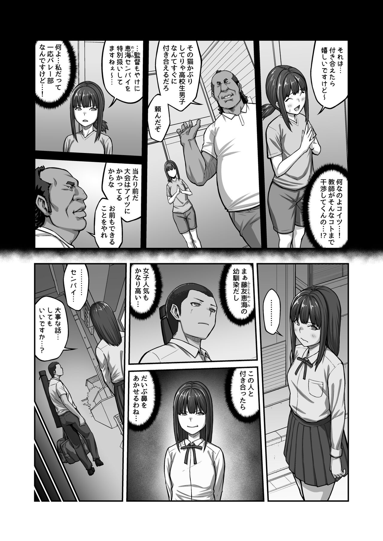 Page 46