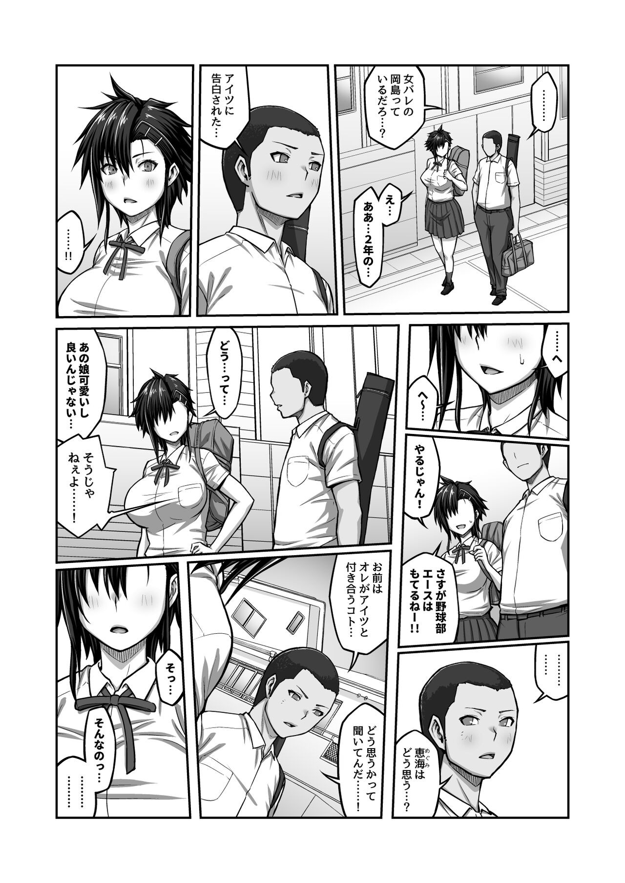 Page 48