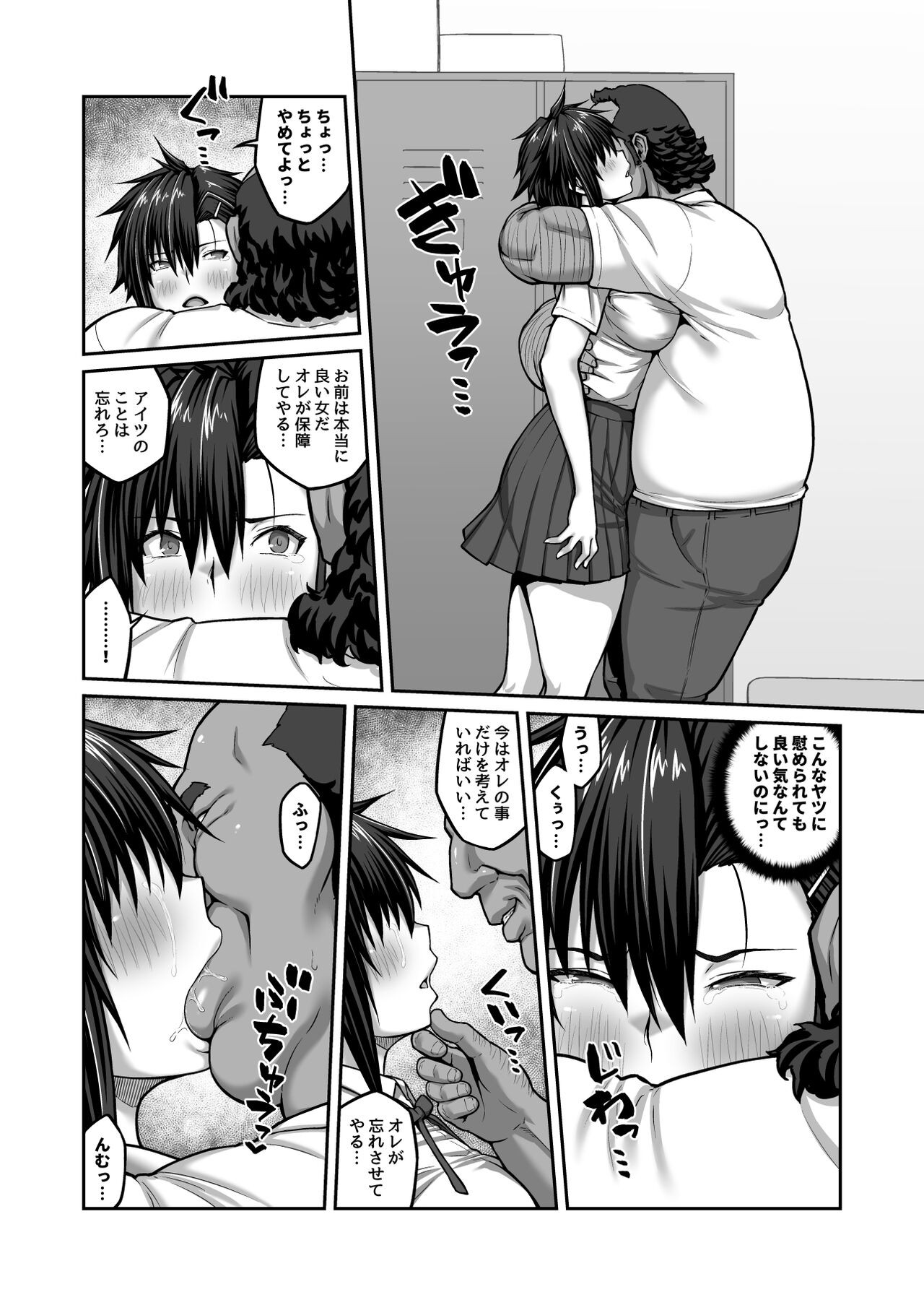 Page 52