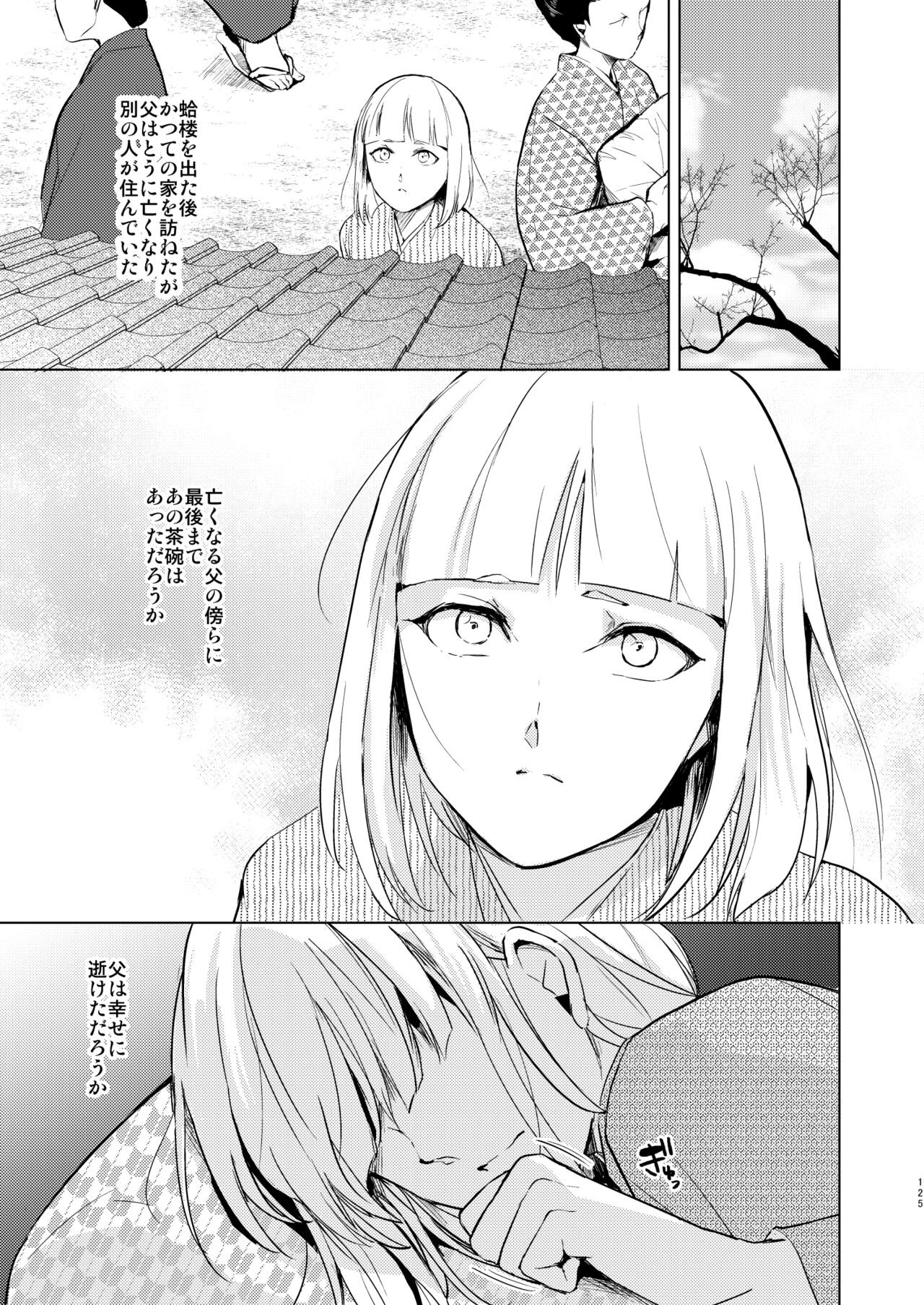 Page 126
