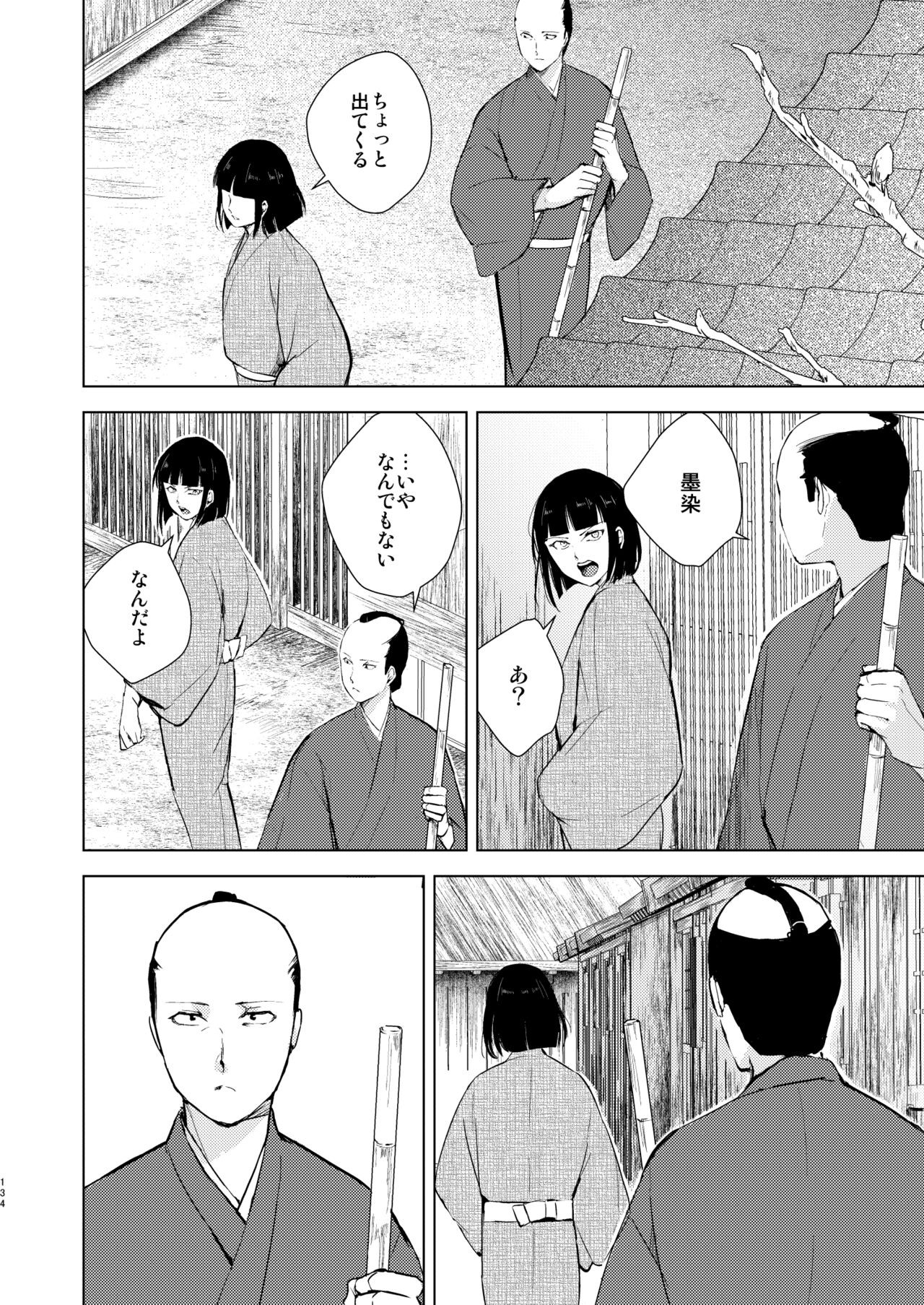 Page 135