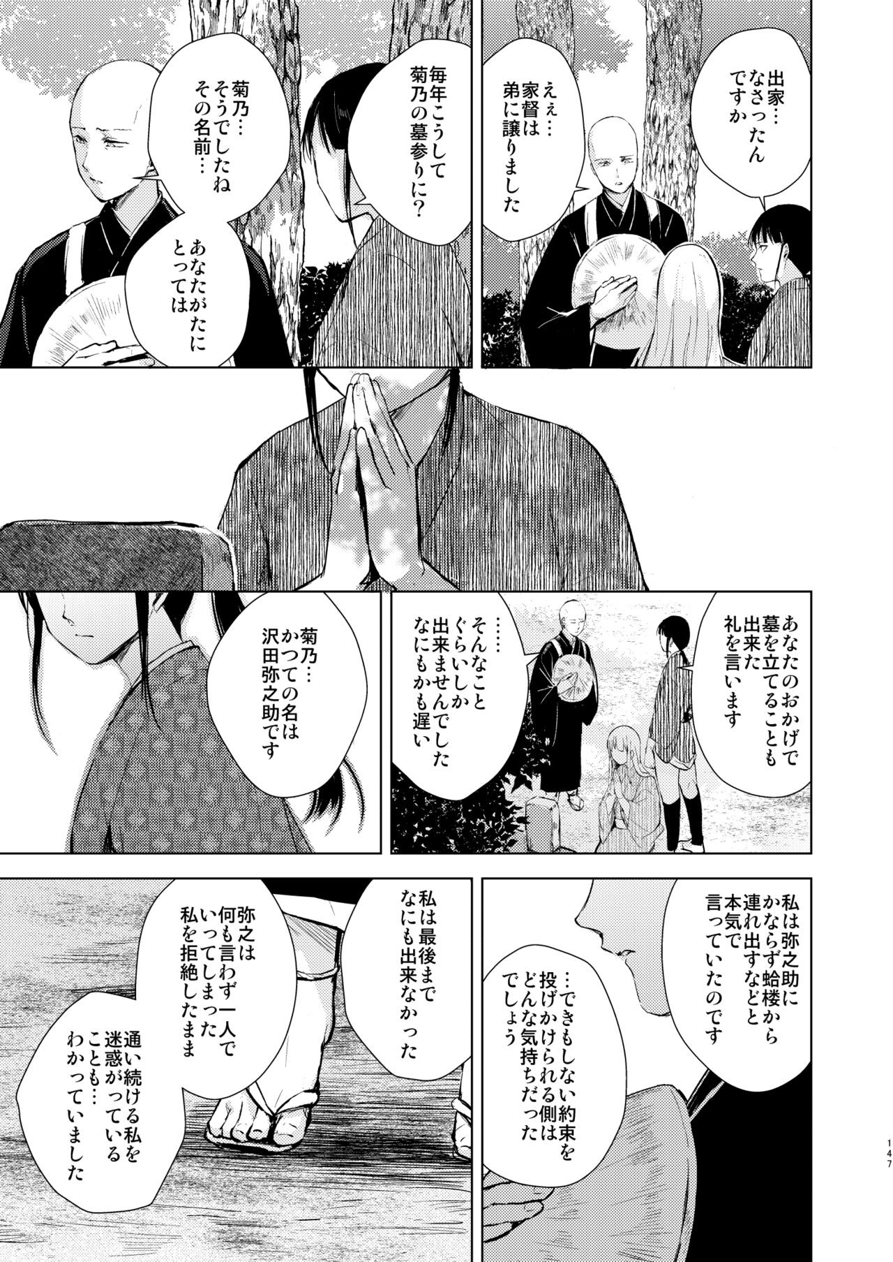 Page 148