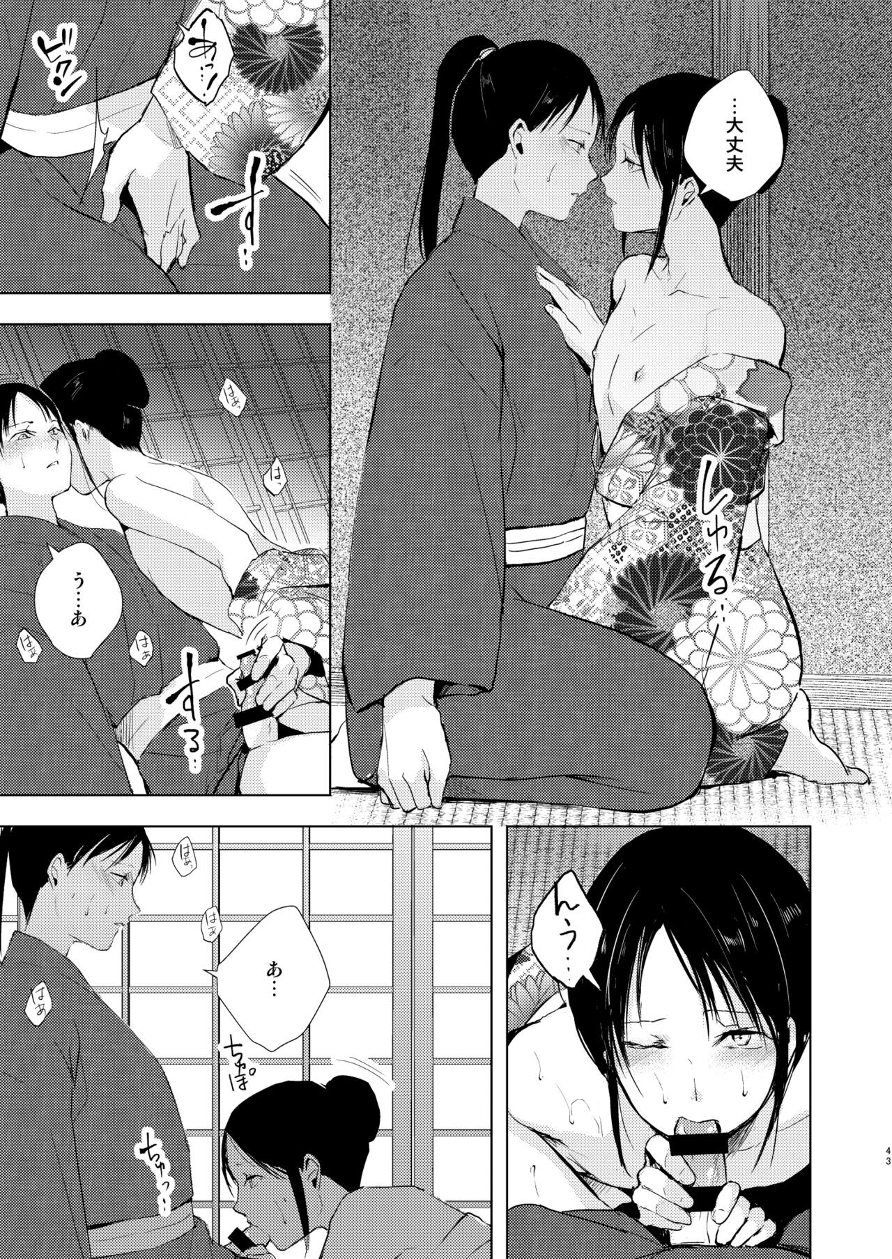 Page 44