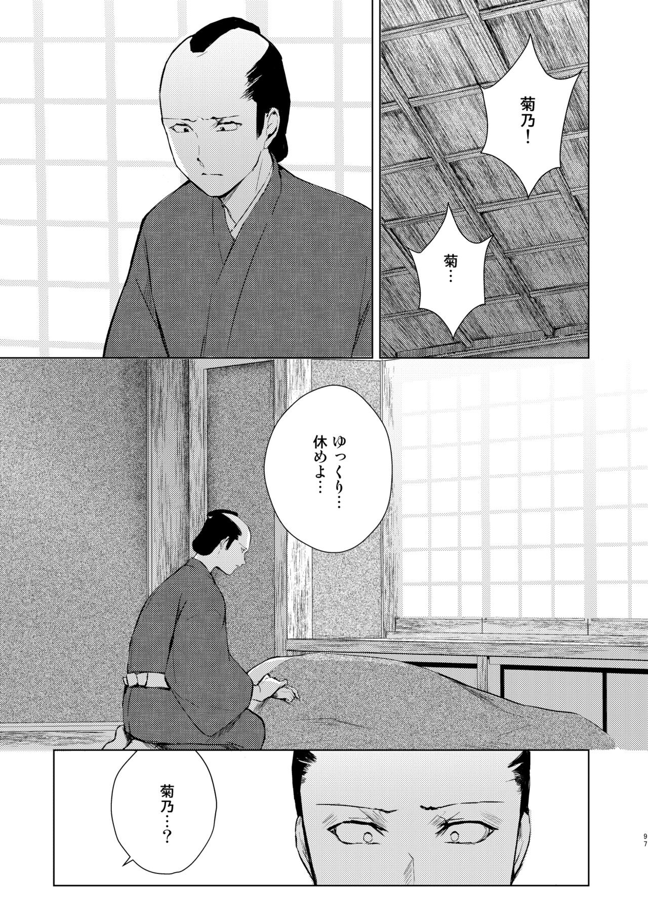 Page 98