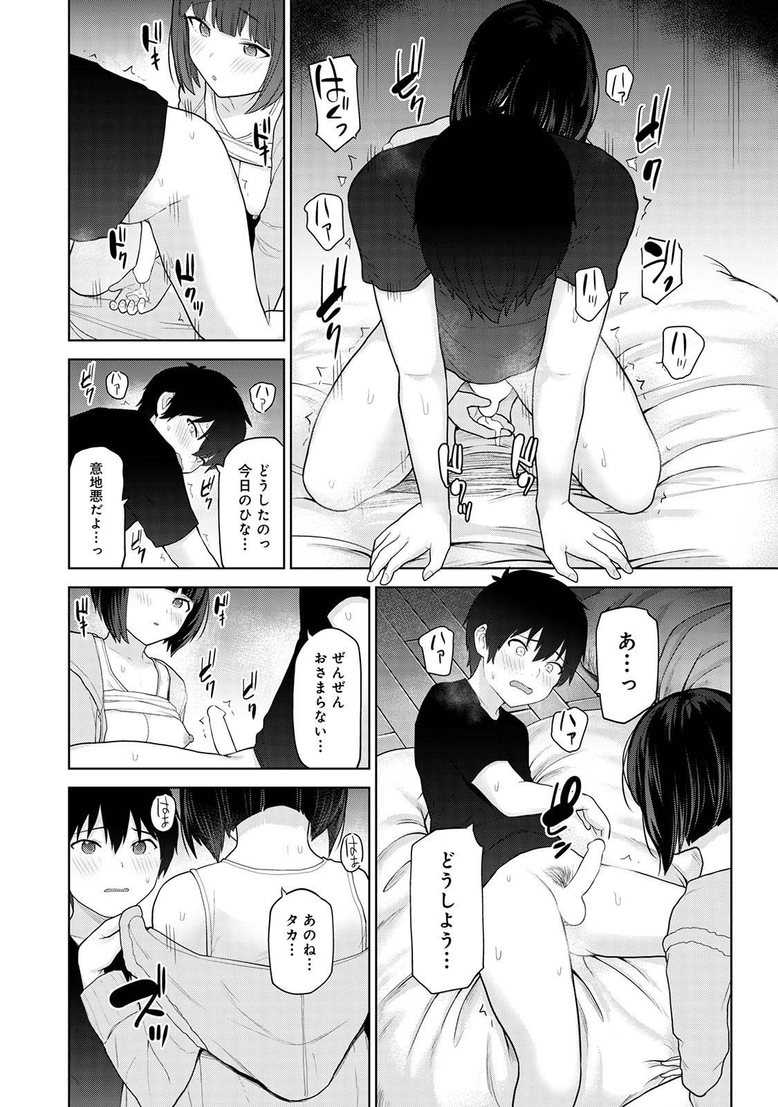 Page 100