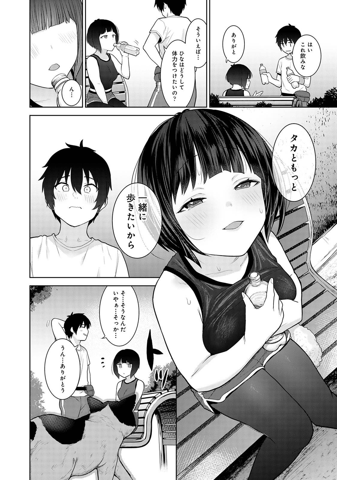 Page 62