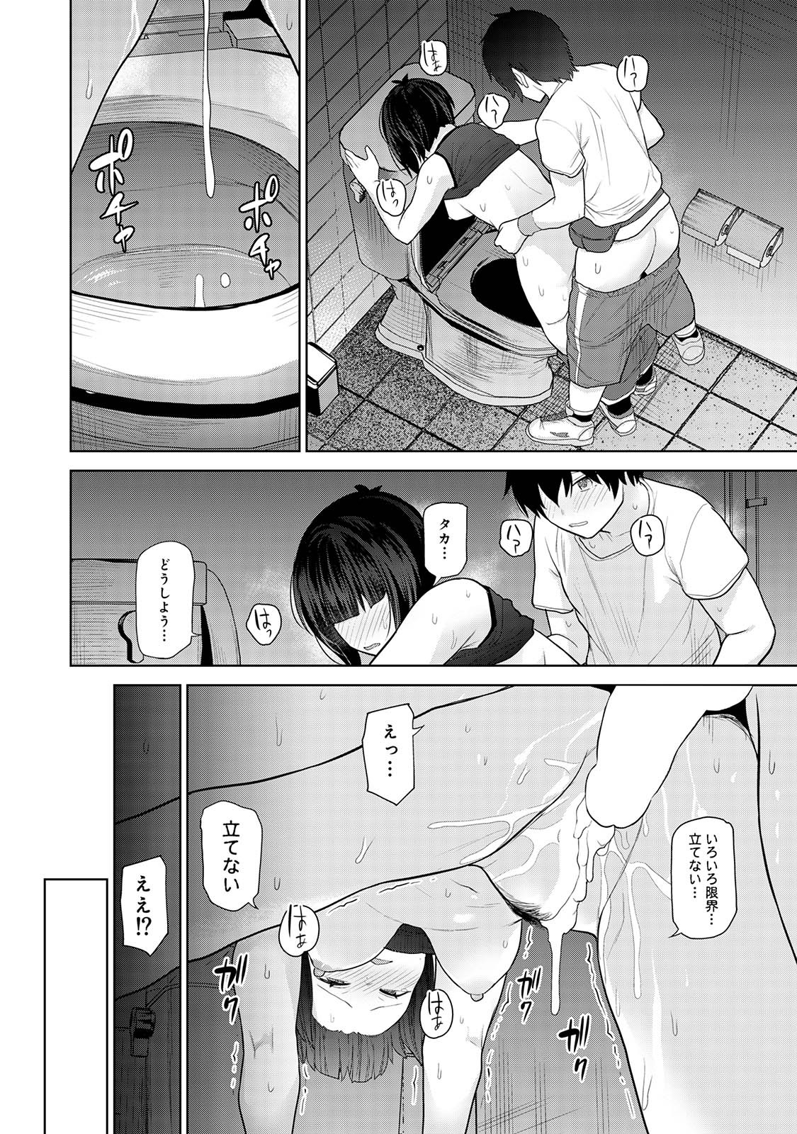 Page 80