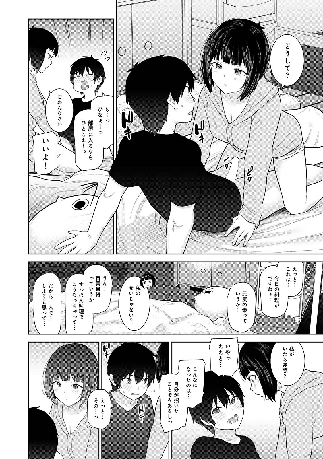 Page 92
