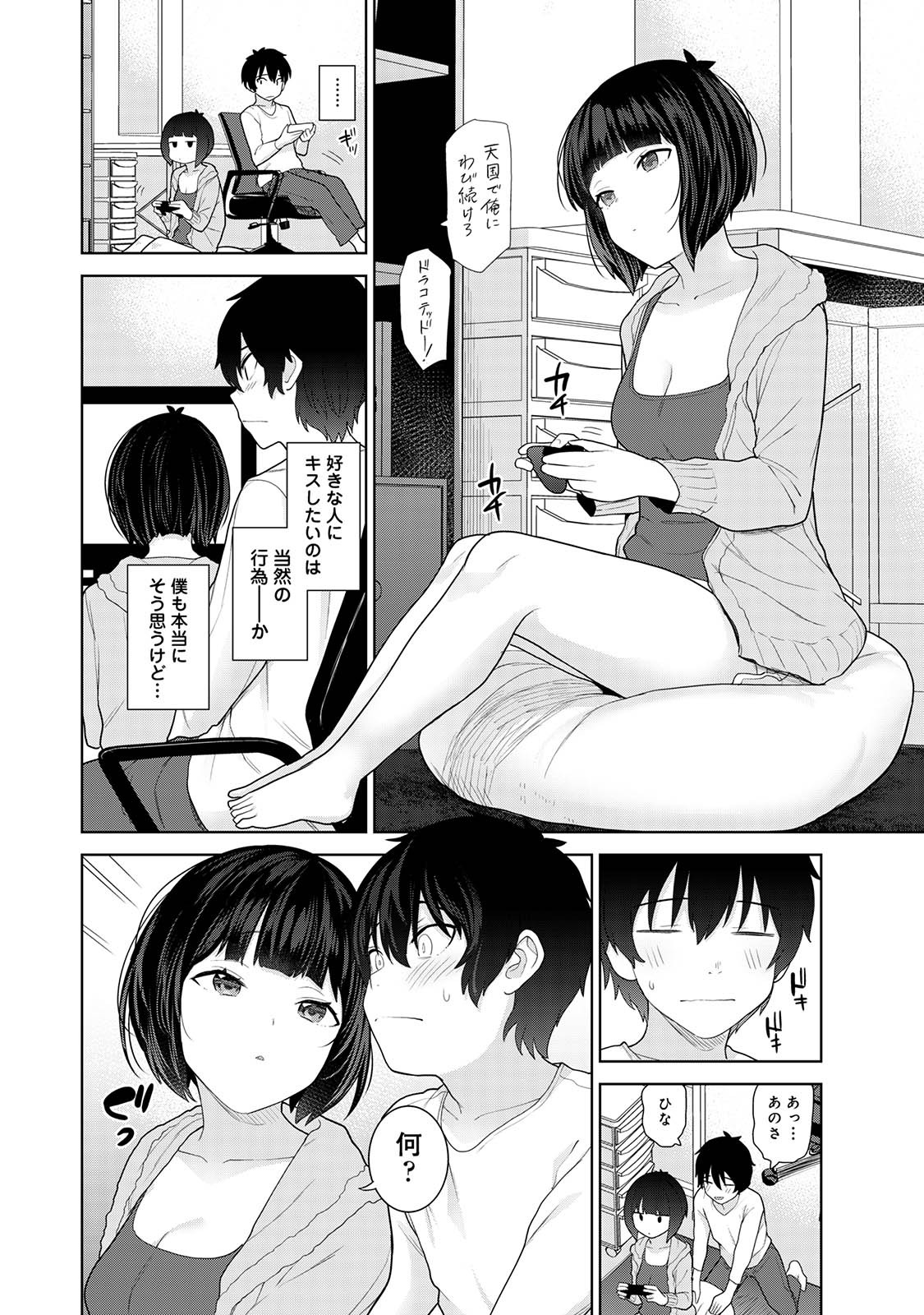 Page 68