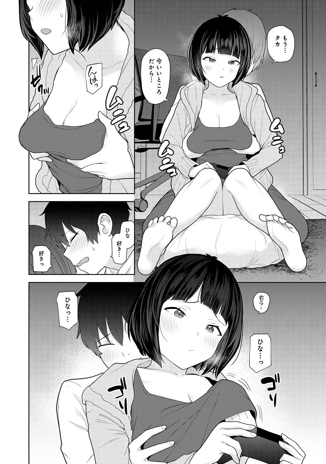 Page 70