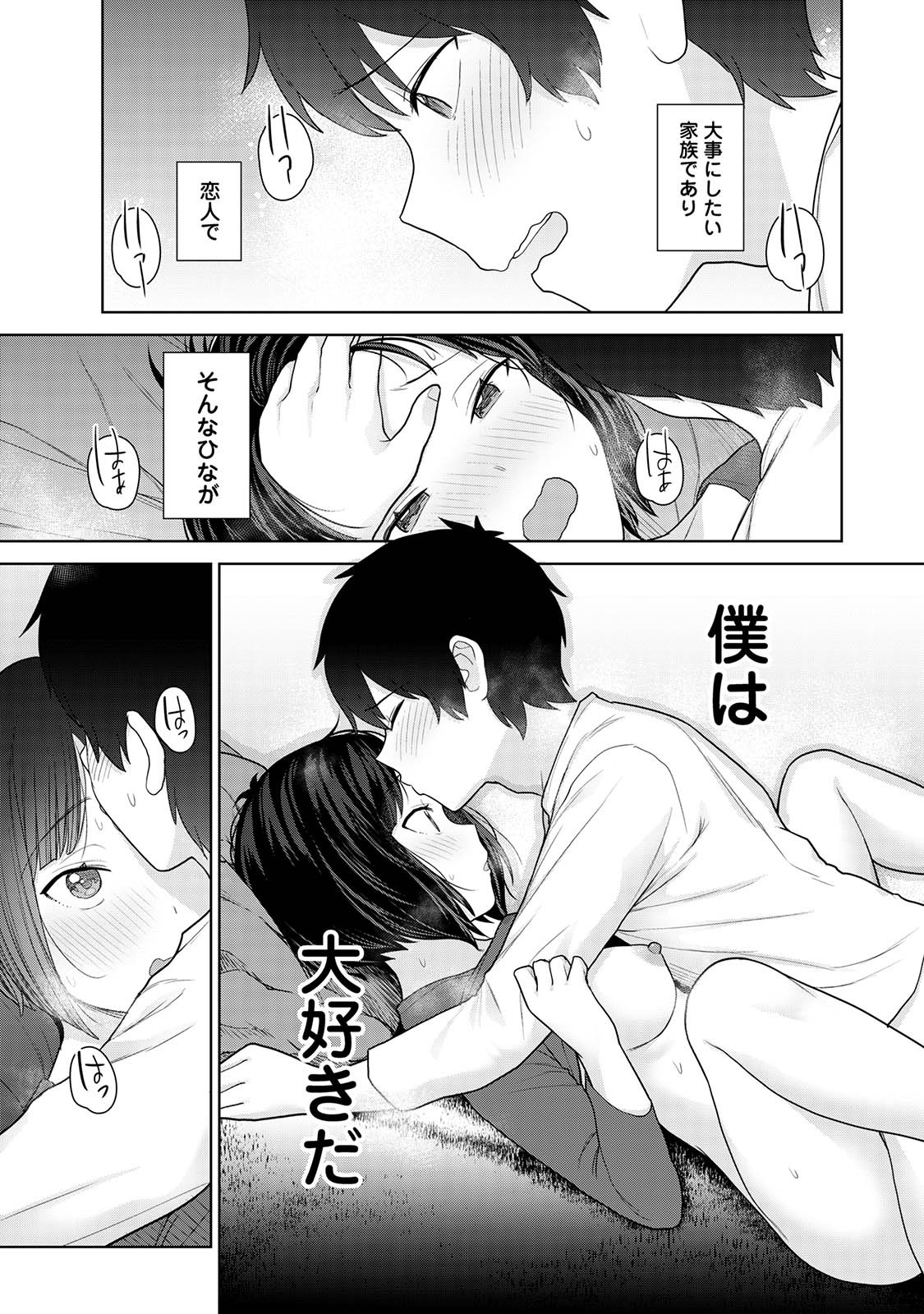 Page 81