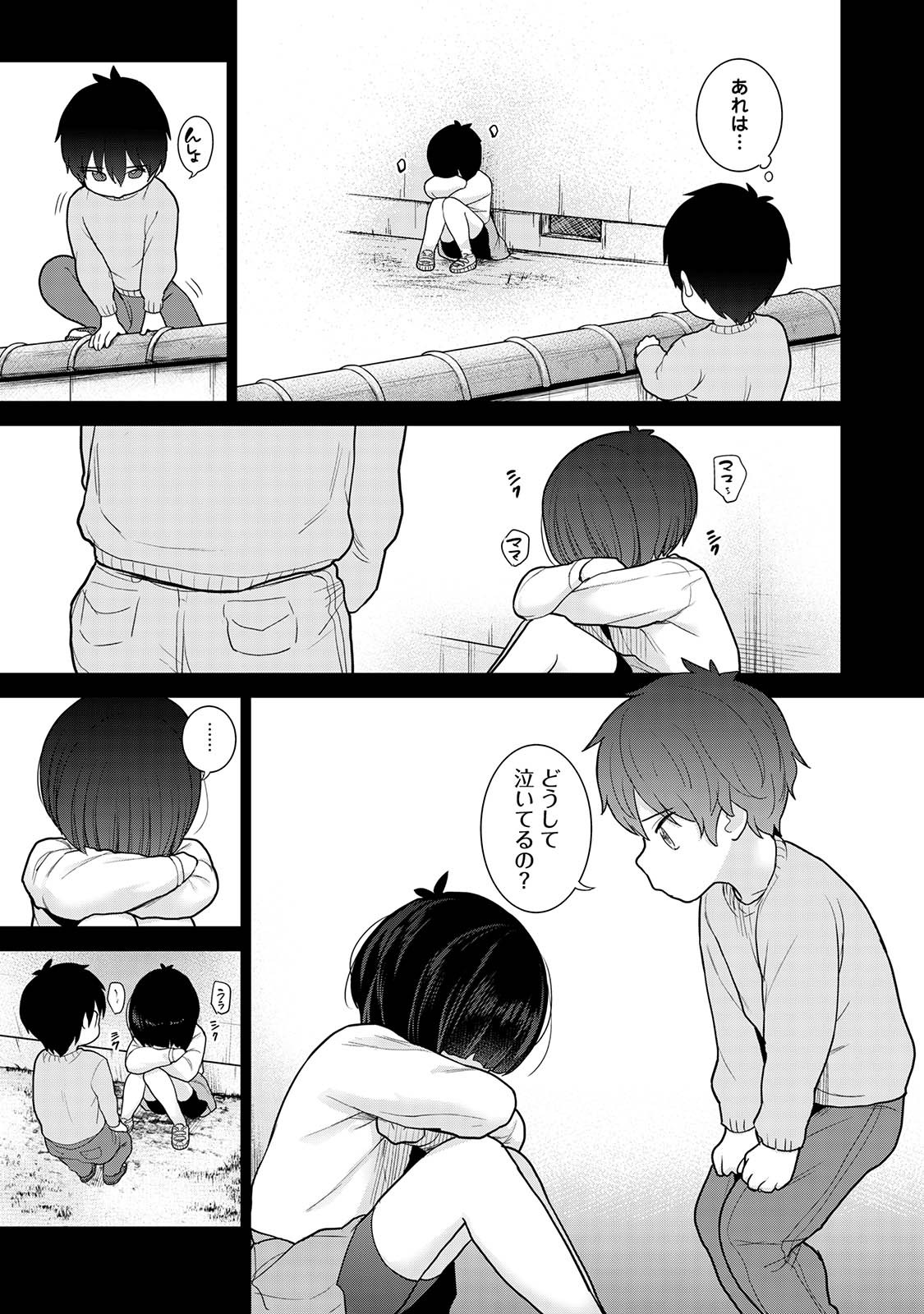 Page 91