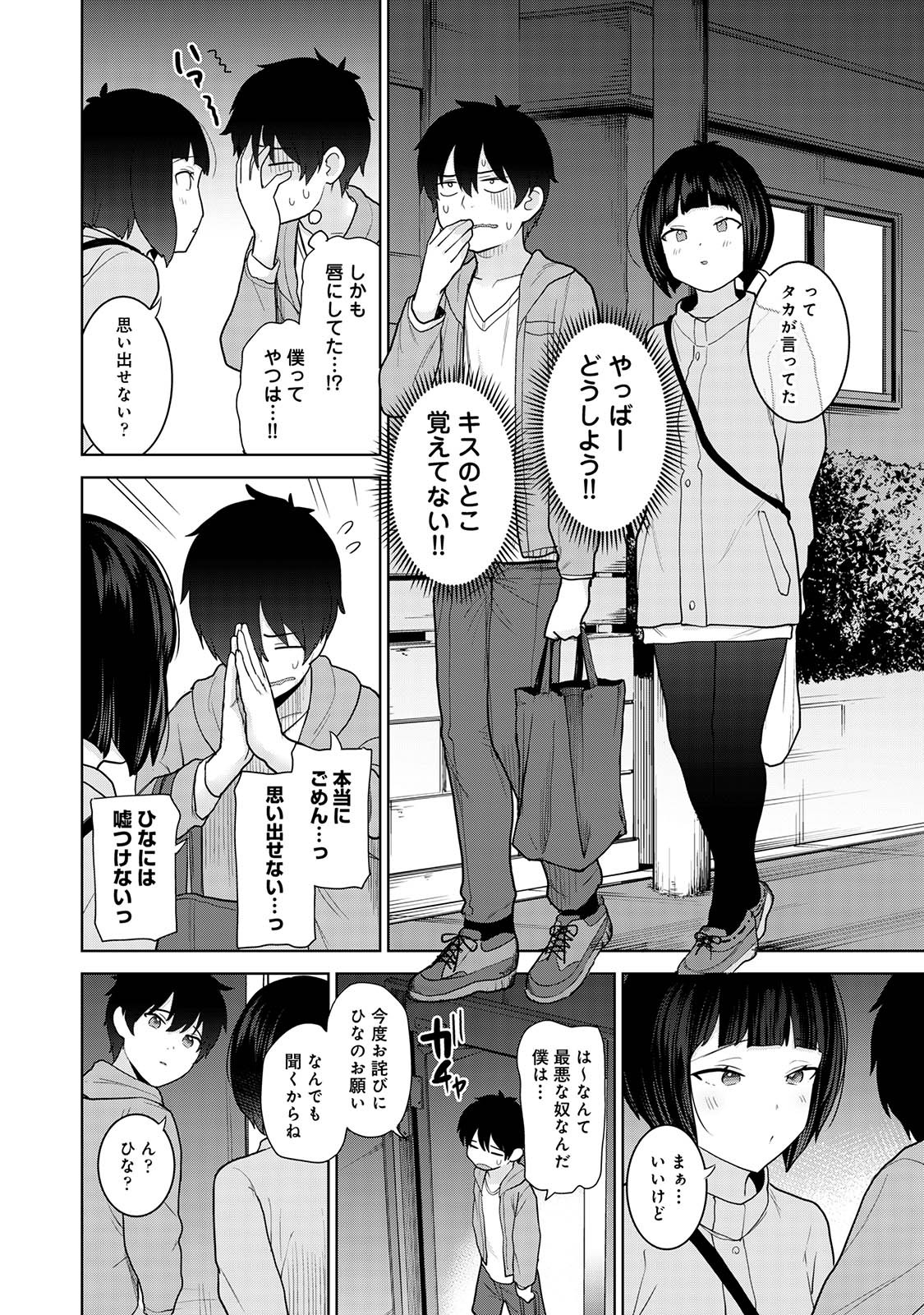 Page 94